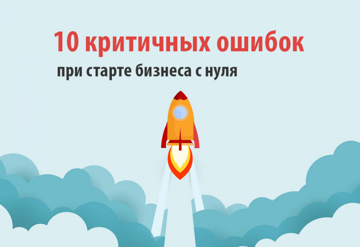 [Алексей Черняк, Аркадий Морейнис] 10 критичных ош_0.png